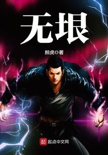 灵刹使
