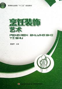 秦皇九墓