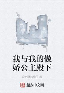 宿命阴阳记