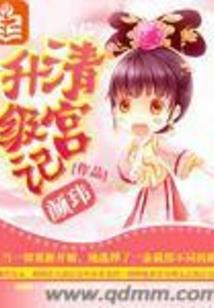妙殇九世