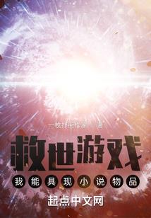 召唤之最强帝王系统