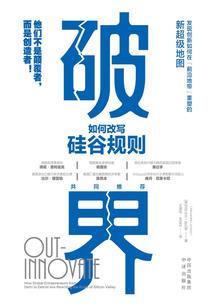追杀古代负心汉