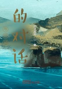 月潭夜殇
