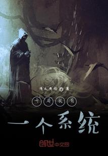 都市之最强狂兵陈六合
