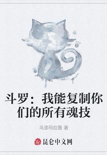 斗世狂尊