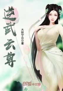 位面开关