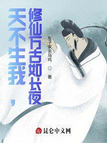 坤山泪
