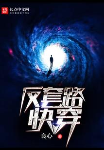 无极为王