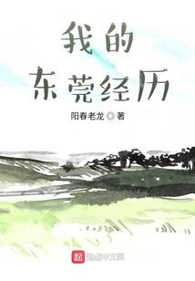 恒久之翼