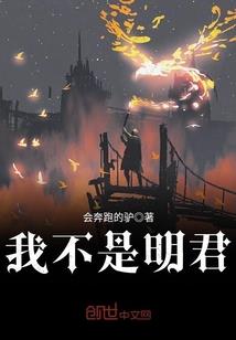 邪恶天使不好惹