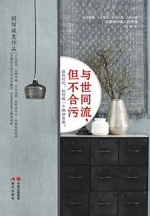 书香子弟