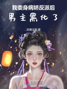羽化天辰