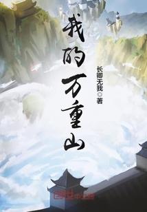 狂妃倾城,逐情路