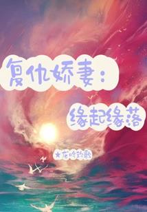 古墓情缘传