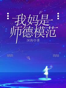 诸天伪科学报告