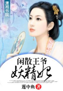 神知道我知道的世界