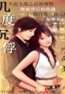 你是我心中最美的星