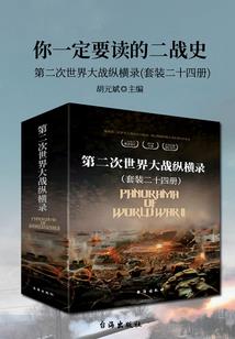 都市之无敌外卖小哥