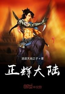 圆心之力
