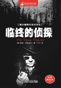 重生综武，狠人刘禅