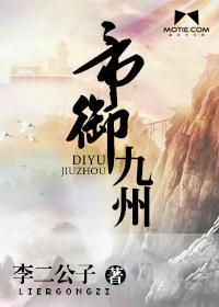 末世生计
