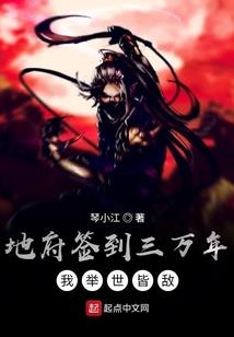 驭世女狂仙