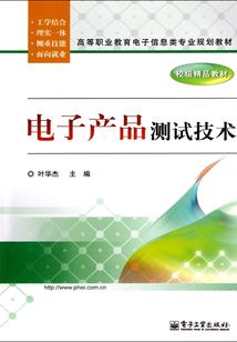 域星天迹