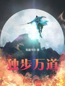不死特工
