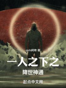 斗破苍穹之灵祖现世