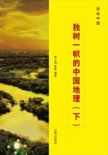 少年的步伐