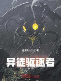 唐人街：重生温哥华，我快杀疯了