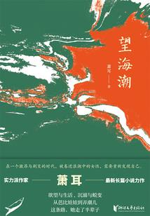 诛天战帝