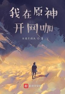 女配她是cp粉