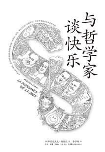 世纪娱乐霸业