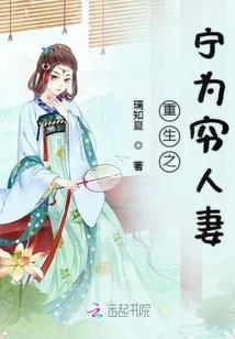 逆天龙灵妃
