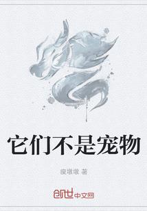 与神觉