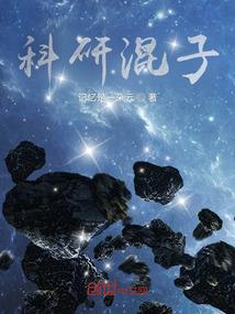 小鬼，哪里逃