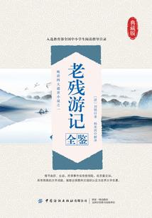 神的界域