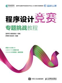 梦若林中夕醉