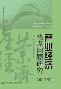 恭喜发财铺