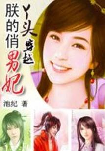 我就是要装X