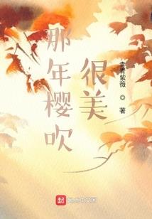 商妃倾天下：妖王，来宠！