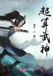 九转惊雷决
