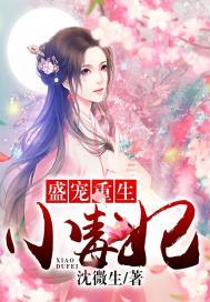 赛尔号之荒世