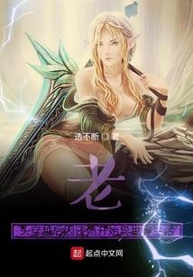 我来到宠物小精灵世界