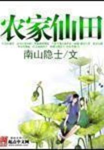 魔怔人的诞生