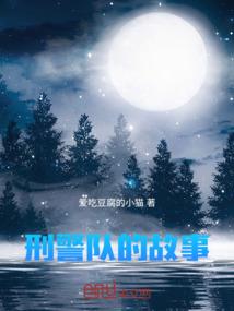 倾世盛宠：女相有毒
