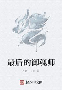 人生翻译官