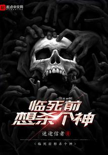 幻战记之天怒修罗