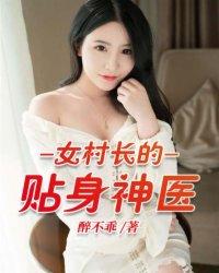 笑天骄